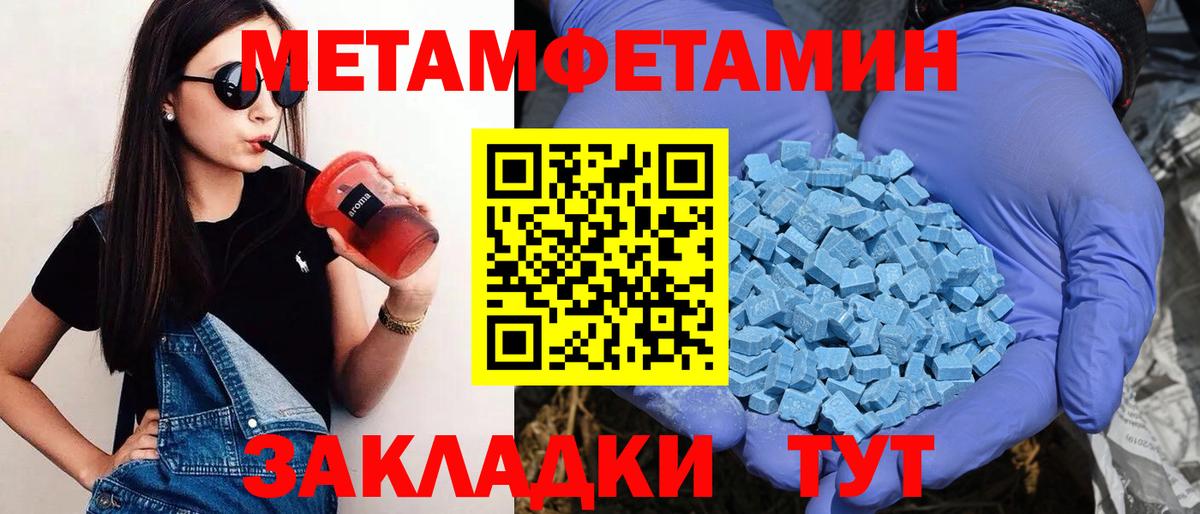 Amphetamine Premium Петрозаводск