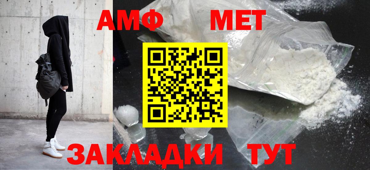 Петрозаводск  Амфетамин 98%  Amphetamine  Вход с VPN 