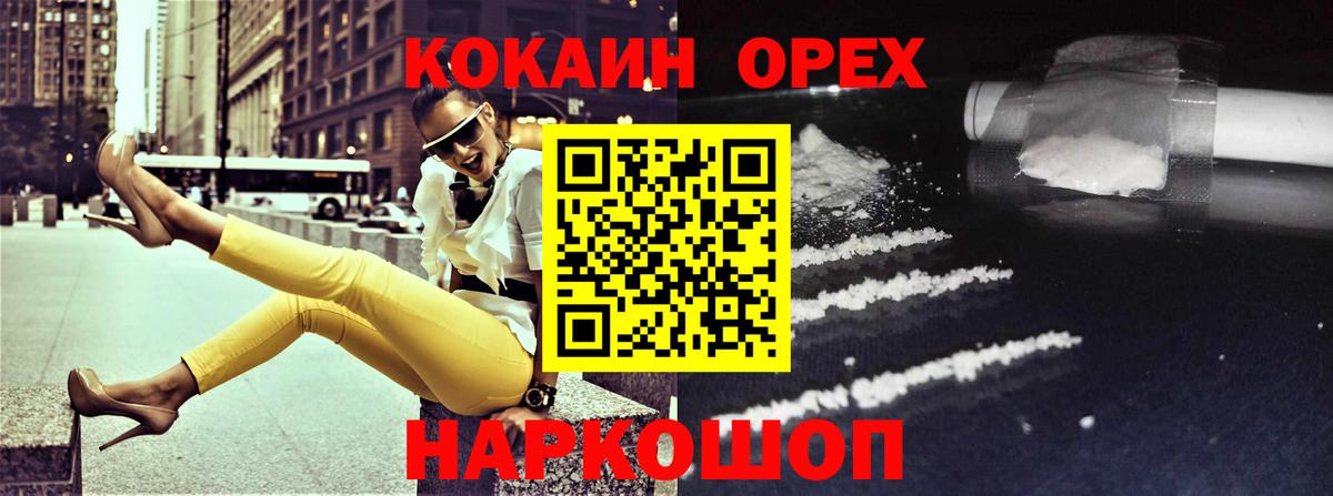 Кокаин Боливия Петрозаводск