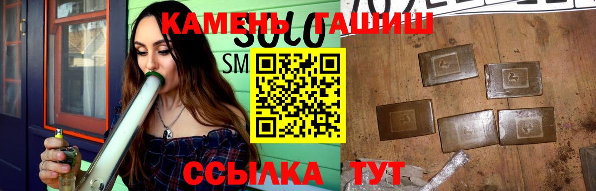 Гашиш гарик  Вход с VPN  Петрозаводск  ГАШИШ гашик 