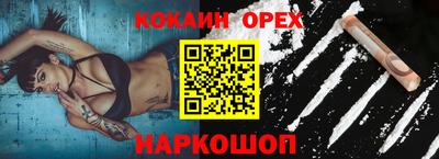скорость Будённовск