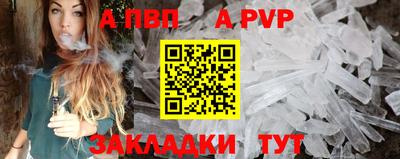 марки lsd Волжск