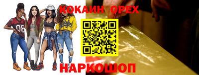скорость Будённовск