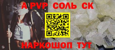 марки lsd Волжск