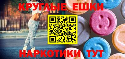 спиды Бузулук