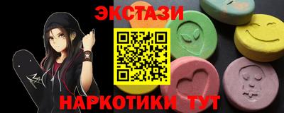 марки lsd Волжск