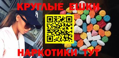MDMA Premium VHQ Волжский