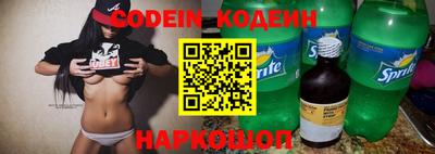 кокаин колумбия Волгодонск