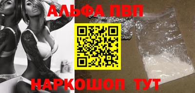 спиды Бузулук
