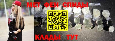 спиды Бузулук