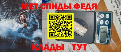 спиды Бузулук