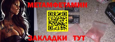 MDMA Premium VHQ Волжский