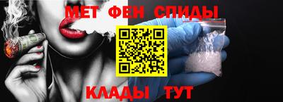 спиды Бузулук