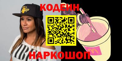 кокаин колумбия Волгодонск