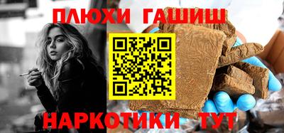 спиды Бузулук