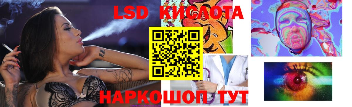 Петрозаводск  ЛСД экстази кислота  LSD-25 экстази  Лсд 25 экстази кислота  Вход с VPN 