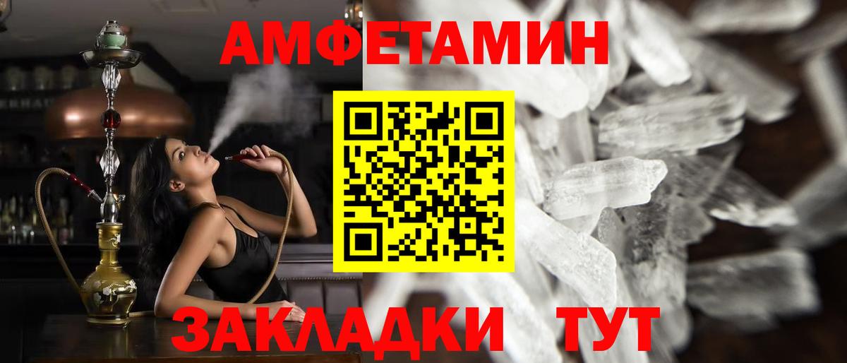 Первитин витя  Первитин витя  Петрозаводск  Вход с VPN 