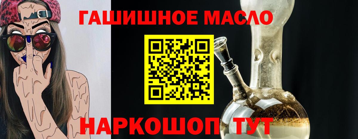 ТГК концентрат  ТГК Wax  Вход с VPN  Петрозаводск 