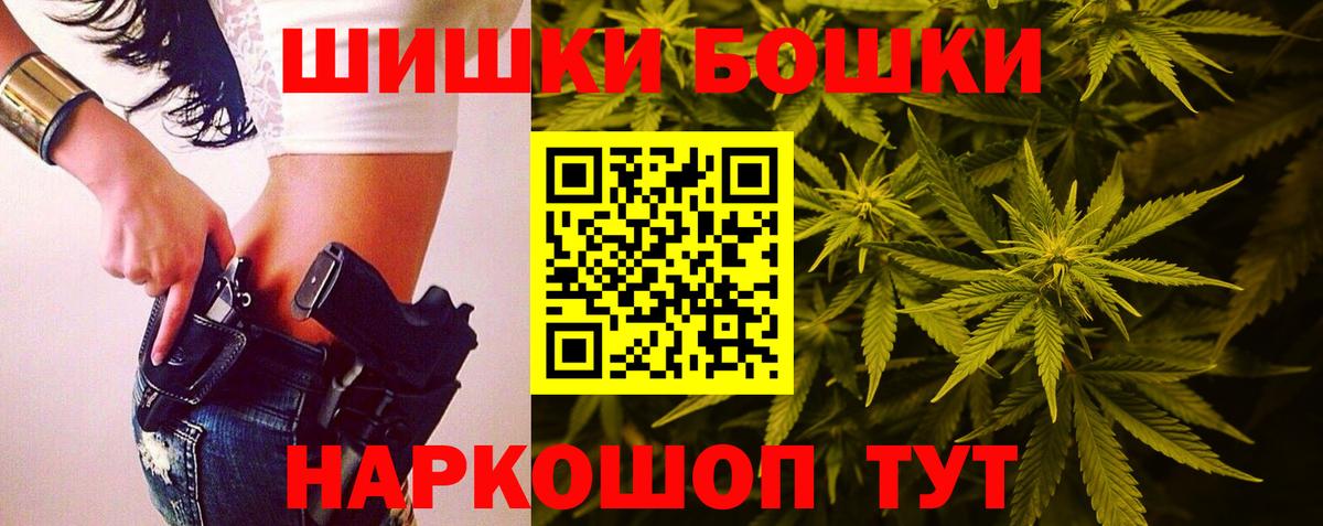 МАРИХУАНА LSD WEED  Канабис Amnesia  Вход с VPN  Бошки марихуана MAZAR  Петрозаводск  Канабис Bruce Banner 
