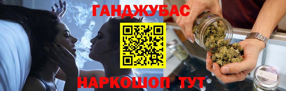 МАРИХУАНА гибрид Петрозаводск